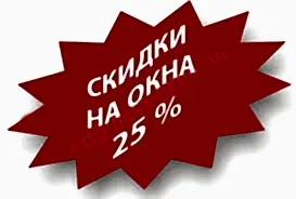 25%