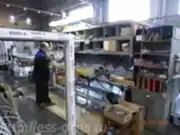 Фурнитурная станция